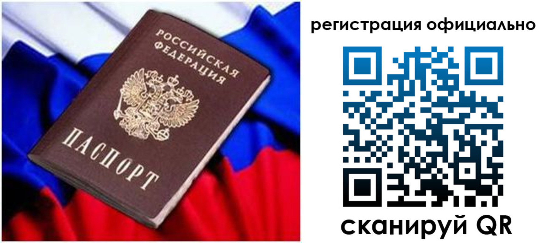 найти адрес прописки в Шали