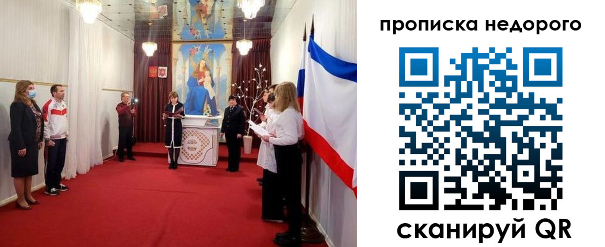 регистрация для дет. сада в Шали